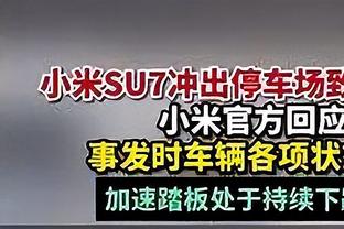 记者：朋友说第一次看见配不上国足的主教练，想了想居然无法反驳